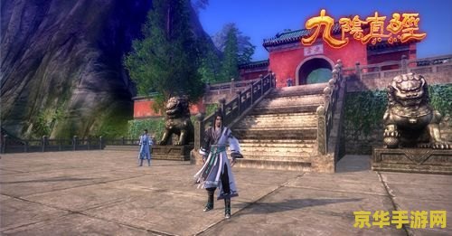 九阴真经武当经脉 九阴真经武当经脉：探索武侠世界的奥秘