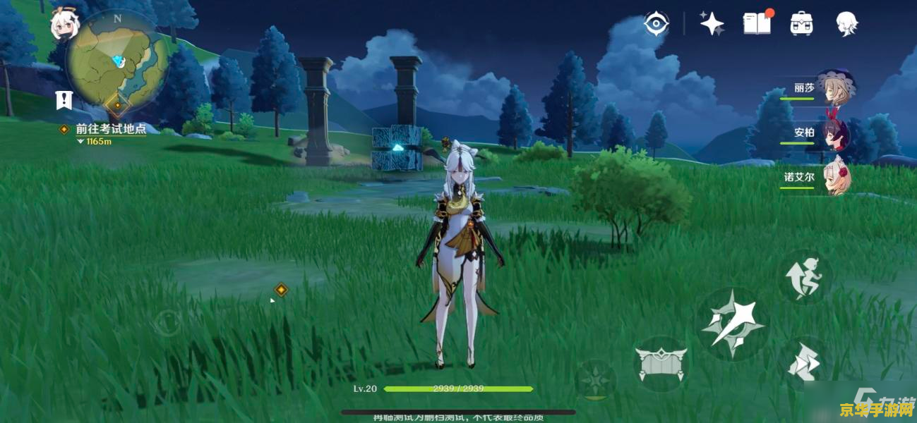 原神中的无相之风怎么打 原神无相之风攻略：技巧与策略