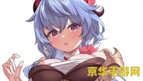 原神深炎之底在哪里 原神深炎之底探索指南