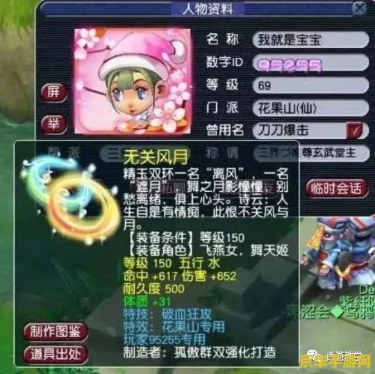 原神极品账号多少钱 原神极品账号价值几何？