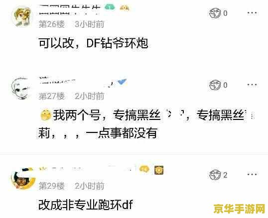 王者荣耀怎么两字名字 王者荣耀：两字昵称的魅力与策略