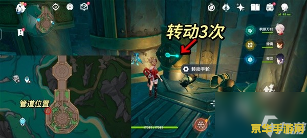 原神芭芭拉任务怎么接 原神芭芭拉任务攻略：解锁与完成步骤详解