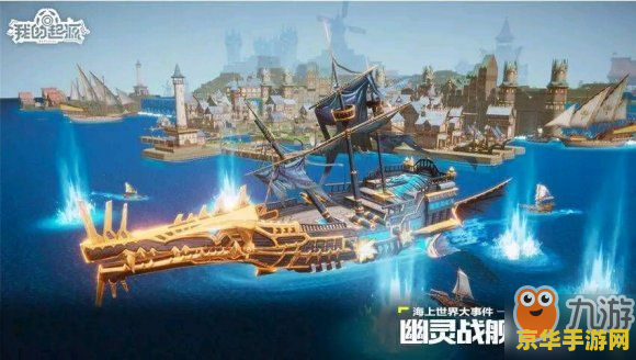 psp大航海时代4攻略 PSP大航海时代4航海探险全攻略