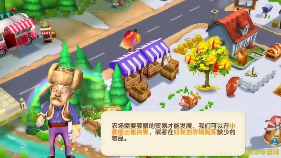 qq农场怎么快速升级 QQ农场快速升级攻略 qq农场怎么快速升级 QQ农场快速升级攻略