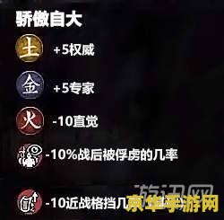 三国全面战争修改器 三国全面战争：策略与荣耀的交织