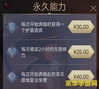 原神射箭顺序 原神射箭顺序详解：探索射箭机制与策略