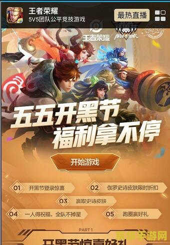 王者荣耀怎么买体验卡 王者荣耀体验卡购买指南