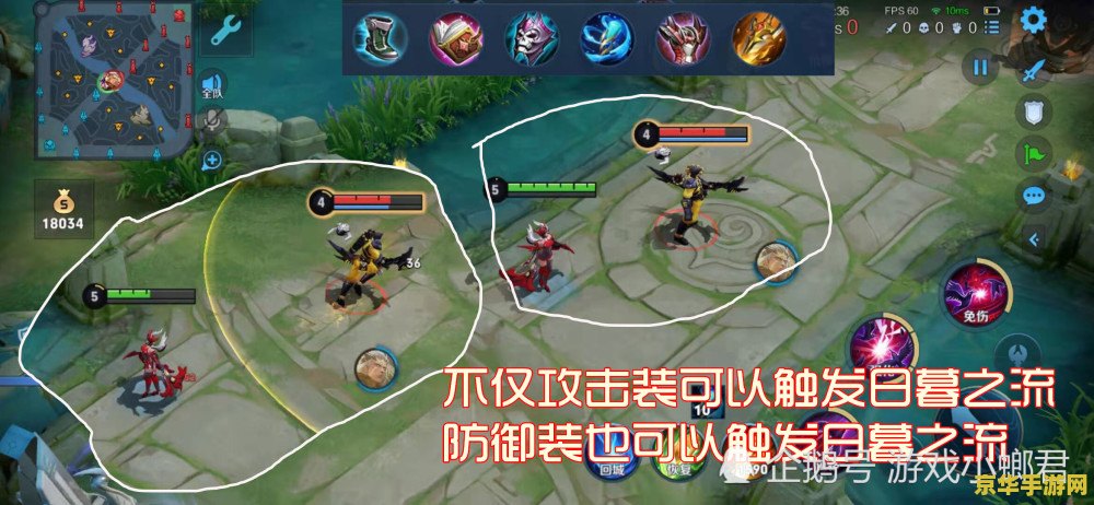王者荣耀怎么满铭文 王者荣耀铭文系统深度解析：如何快速达到满铭文状态