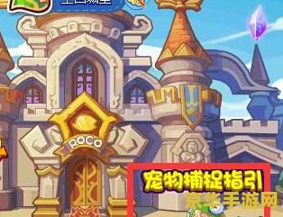洛克王国魔果多多 洛克王国魔果多多:探索魔法果实的奥秘 洛克王国魔果多多 洛克王国魔果多多:探索魔法果实的奥秘