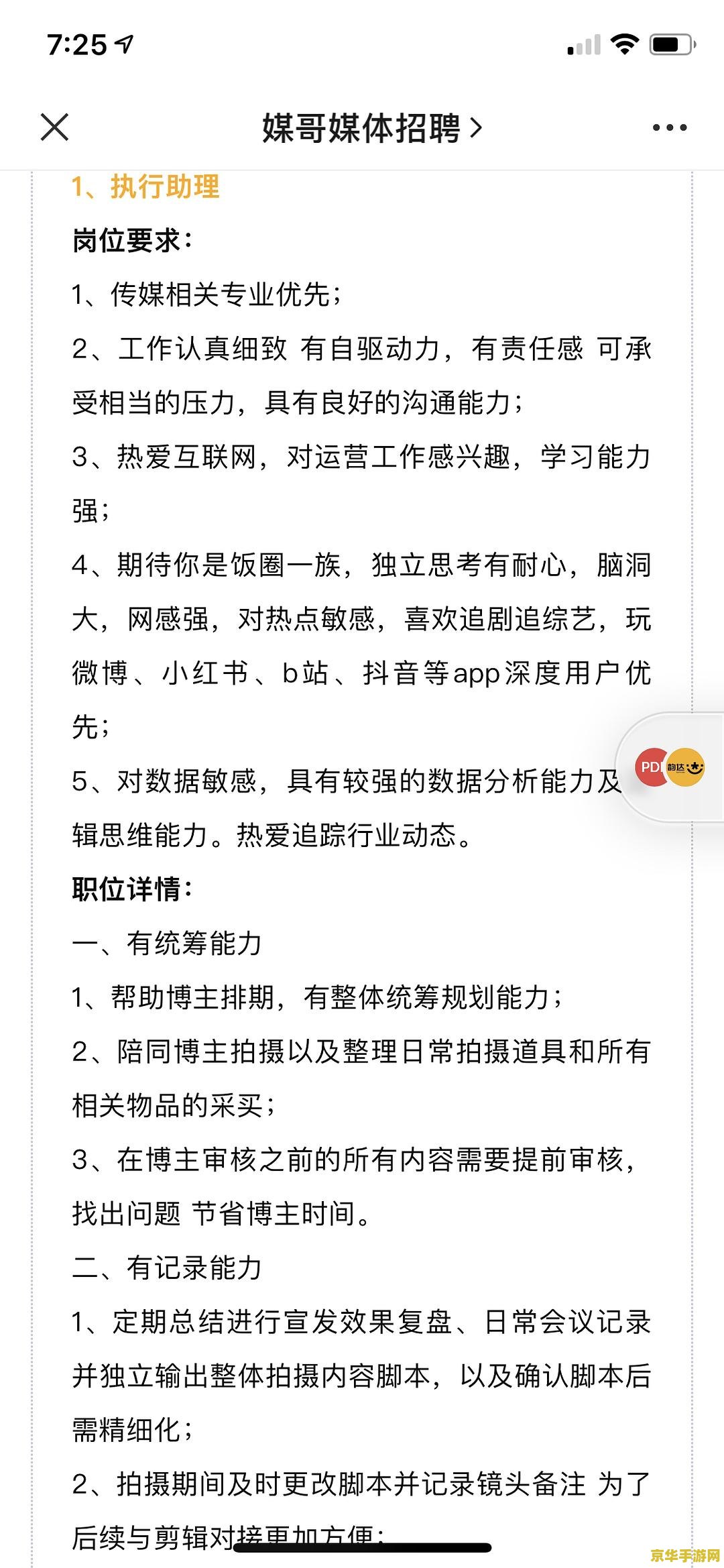 原神画质助手 原神画质助手：探索游戏画质的新境界