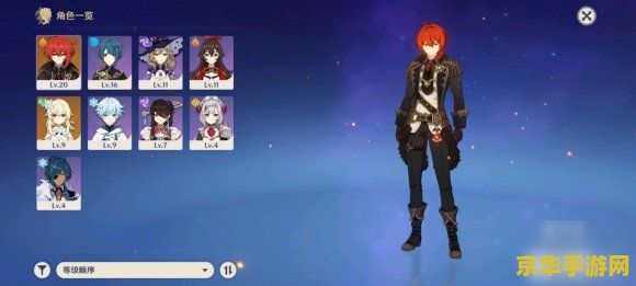 原神画质助手 原神画质助手：探索游戏画质的新境界