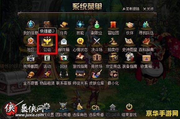 dnf公会技能 DNF公会技能深度解析：助力玩家称霸阿拉德大陆