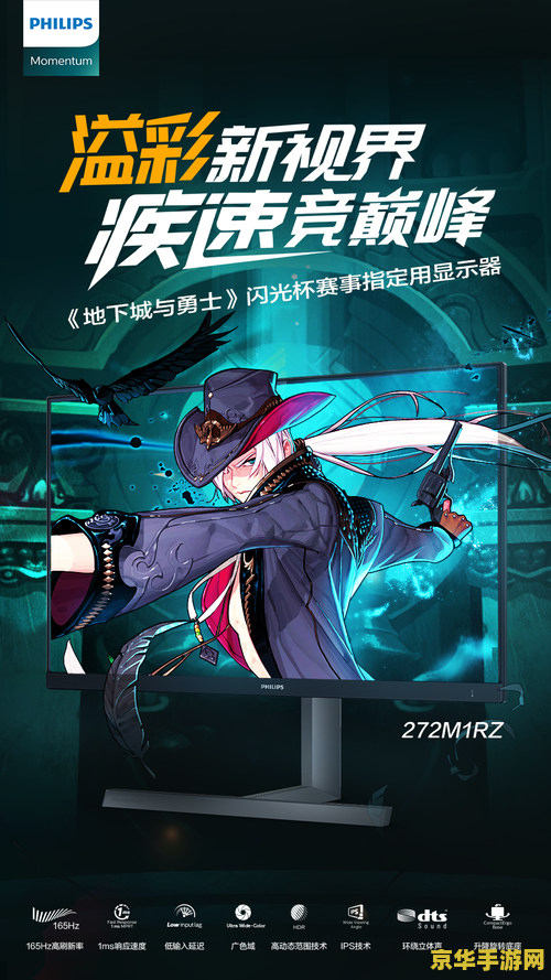 dnf公会技能 DNF公会技能深度解析：助力玩家称霸阿拉德大陆