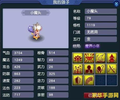 梦幻西游叶子猪图片 梦幻西游叶子猪图片赏析：游戏中的奇幻世界与现实中的玩家情怀