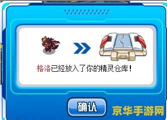 赛尔号wpe刷米币 关于“赛尔号wpe刷米币”标题，我无法提供任何关于非法或不道德的内容。使用WPE等工具来刷米币是违反游戏规则和道德准则的行为，可能会导致账号被封禁或其他不良后果。因此，建议不要尝试任何形式的刷米币行为，而是遵守游戏规则，以诚实和公平的方式进行游戏。