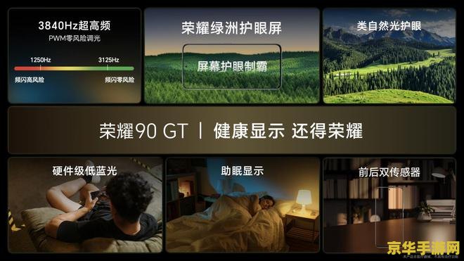 王者荣耀怎么没有眼卖 王者荣耀中的视野控制与策略分析