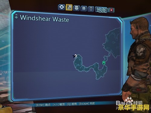 无主之地2 攻略 无主之地2全面攻略解析