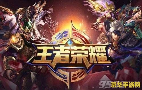 王者荣耀怎么秒回城 王者荣耀中的秒回城技巧解析