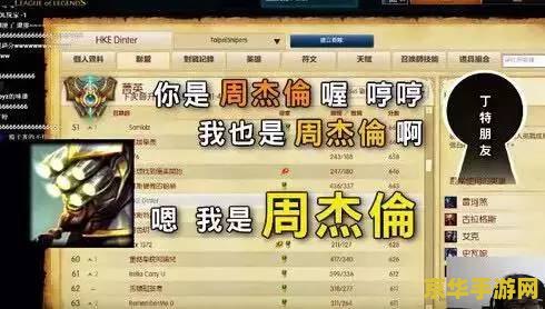 英雄联盟狼人有人玩吗 英雄联盟中的狼人：玩家的热爱与挑战