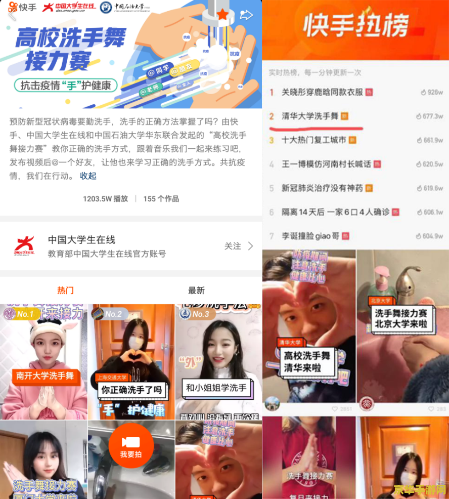 王者荣耀怎么弄到快手 王者荣耀快手攻略：如何玩转快手平台，分享你的王者风采