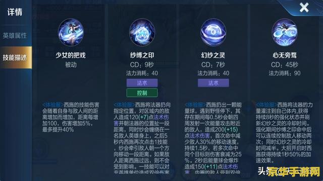 王者荣耀怎么弄抢先服 王者荣耀抢先服攻略：探索新内容，快人一步！