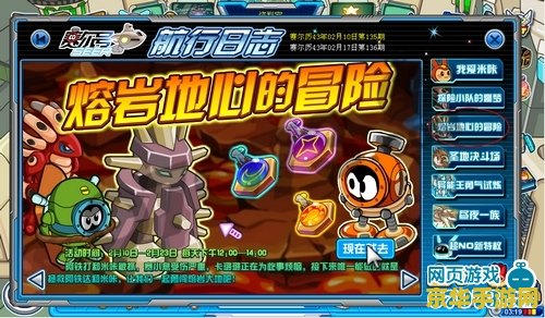 赛尔号巴多 赛尔号巴多：星际探险的新篇章