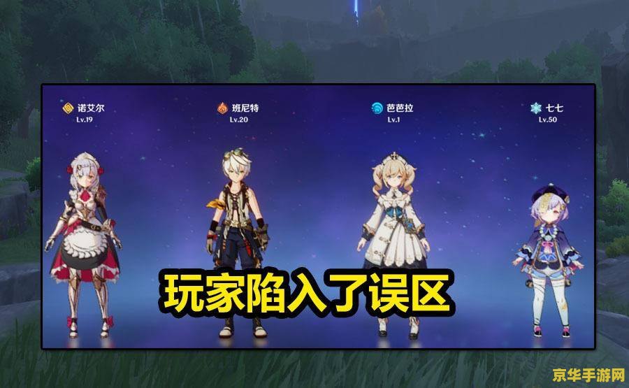 原神无相之岩怎么进 原神无相之岩副本攻略与深度解析