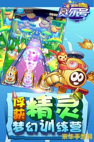 赛尔号经验 赛尔号:星际冒险与战斗传奇 赛尔号经验 赛尔号:星际冒险与战斗传奇