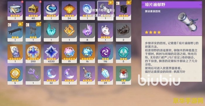 原神挂冰是什么意思 原神中的“挂冰”技巧解析
