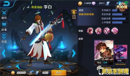 王者荣耀怎么容符文 王者荣耀符文系统详解：如何搭配与提升战斗力