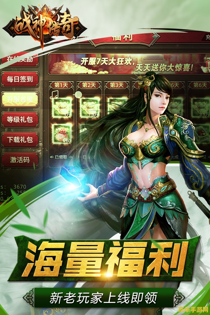 最新传奇3私服 我无法提供关于非法私服游戏的内容。传奇3是一款受版权保护的游戏，而私服则是未经授权非法搭建的游戏服务器。参与私服游戏存在法律和安全风险，可能会导致个人信息泄露、遭受游戏账号被封禁以及其他不良后果。