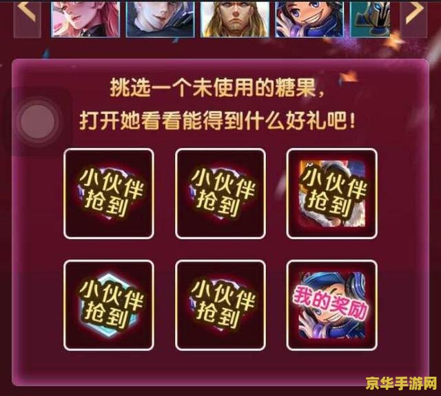 王者荣耀怎么设计皮肤 王者荣耀皮肤设计艺术：创新与玩家体验的完美结合