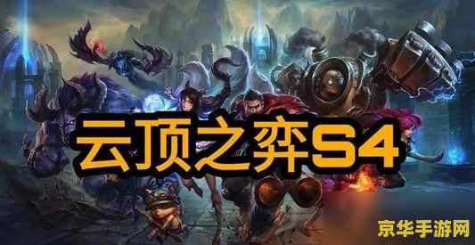 云顶之弈装备 云顶之弈装备深度解析:打造无敌战队的秘密武器 云顶之弈装备 云顶之弈装备深度解析:打造无敌战队的秘密武器