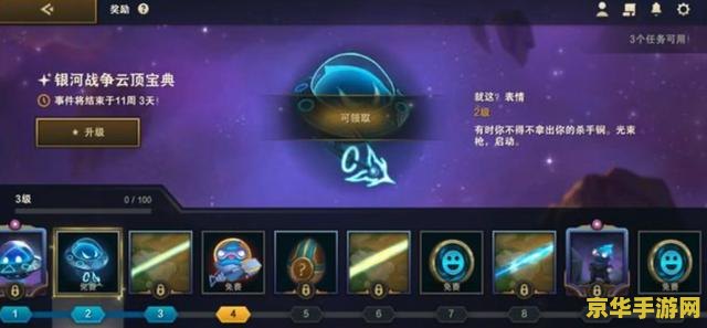 云顶之弈装备 云顶之弈装备深度解析:打造无敌战队的秘密武器 云顶之弈装备 云顶之弈装备深度解析:打造无敌战队的秘密武器