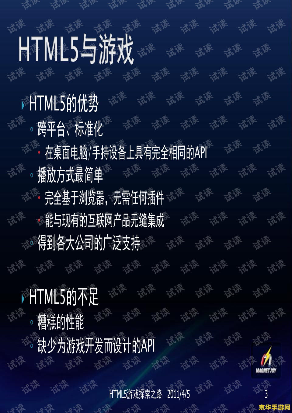 王者荣耀账号购买 王者荣耀账号交易：探索游戏背后的市场与风险