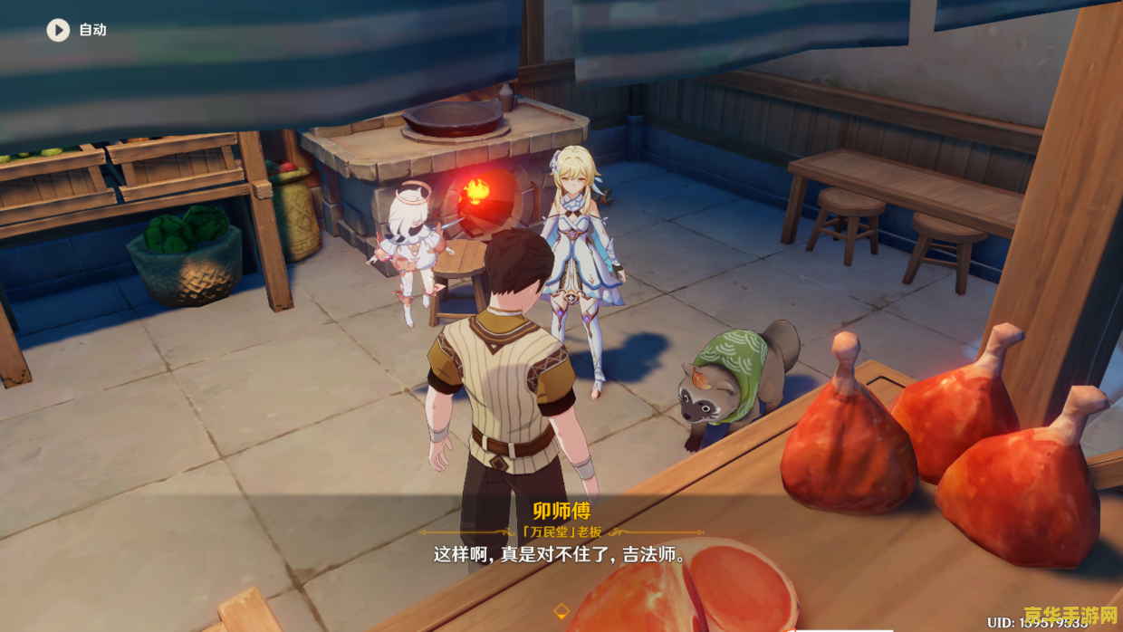 原神草神t0阵容 原神草神T0阵容深度解析