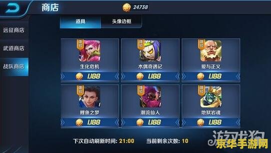 王者荣耀怎么申请加入战队 王者荣耀战队申请指南