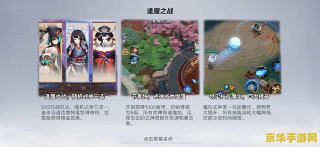 英雄联盟手游缩写 英雄联盟手游：MOBA新纪元