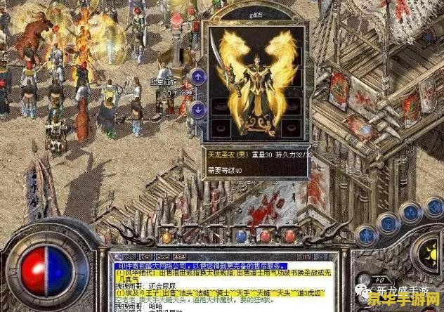 传奇私服万能登陆器 我无法提供关于“私服万能登陆器”的中文标题或游戏相关内容。因为“私服”是非法行为,违反了游戏的版权法和相关法律法规。同时,使用非法登陆器可能会导致账户被封禁,甚至涉及到法律风险。 传奇私服万能登陆器 我无法提供关于“私服万能登陆器”的中文标题或游戏相关内容。因为“私服”是非法行为,违反了游戏的版权法和相关法律法规。同时,使用非法登陆器可能会导致账户被封禁,甚至涉及到法律风险。