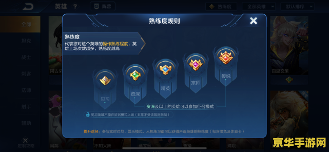 英雄联盟蔚是什么类型打野 英雄联盟蔚：狂野之心的无畏战士