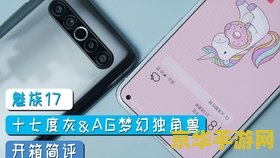 梦幻西游免费挤线器 &lt;h3&gt;梦幻西游：免费挤线器的魅力与挑战&lt;/h3&gt;