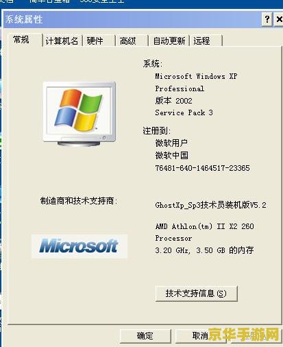 dnf双开会封号吗 DNF双开是否会导致封号？深度解析双开行为及其风险