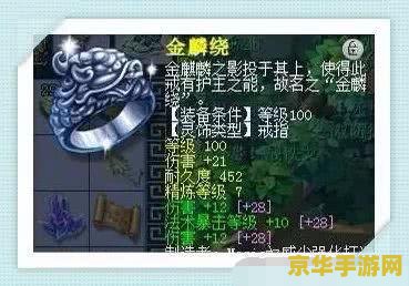 大唐无双藏宝阁 大唐无双藏宝阁：探寻千年宝藏，体验史诗级冒险