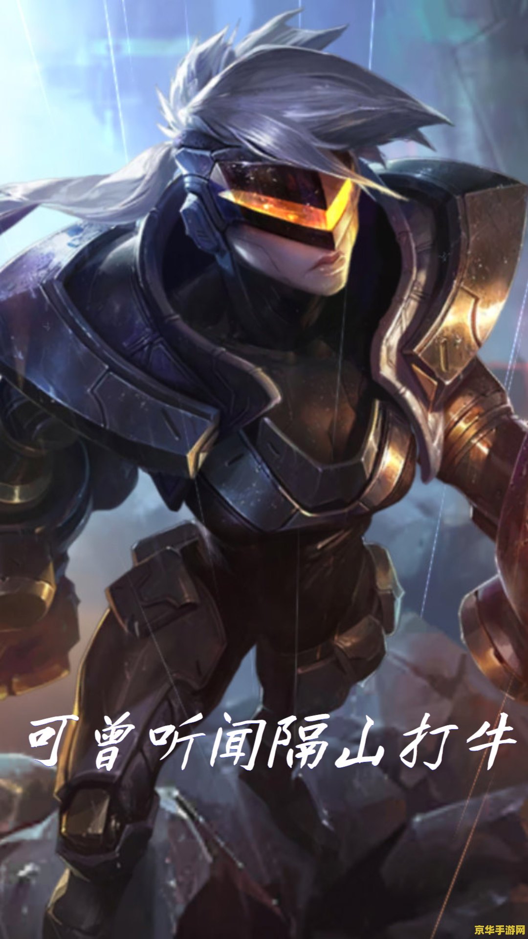 蔚打野英雄联盟手游 蔚打野：英雄联盟手游中的战术大师