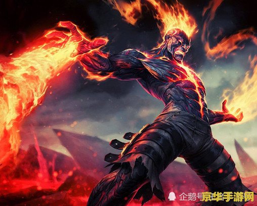 英雄联盟布兰德又叫什么 英雄联盟中的布兰德：火男的魅力与策略