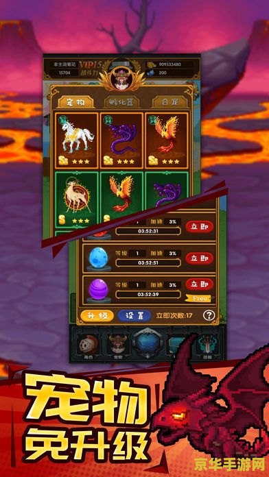 魔界战记ds 魔界战记DS：掌中奇幻世界的冒险之旅