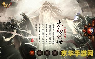 魔界战记ds 魔界战记DS：掌中奇幻世界的冒险之旅