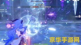 原神无相之雷最后回血怎么破 原神无相之雷回血机制解析与破解策略