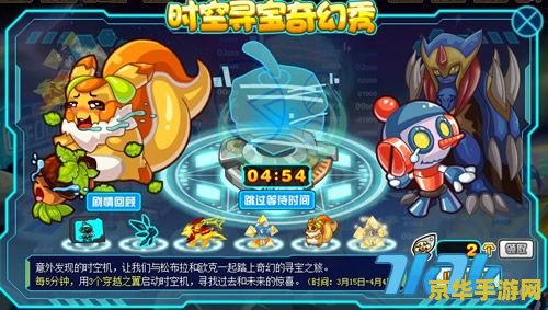 赛尔号 卡修斯 赛尔号卡修斯：星际探险的传奇英雄
