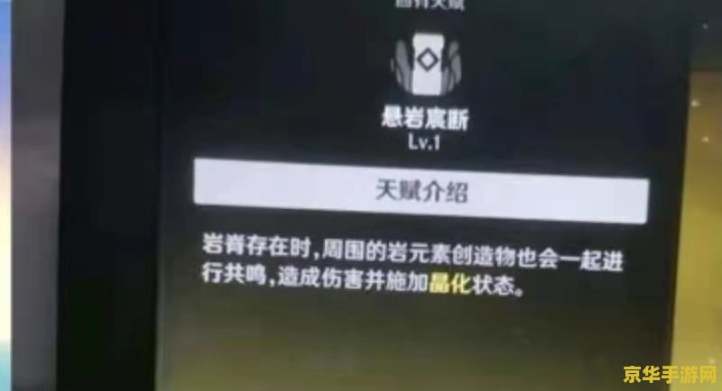 世界那么大我想去看看原神 原神：探索无垠世界的奇幻之旅